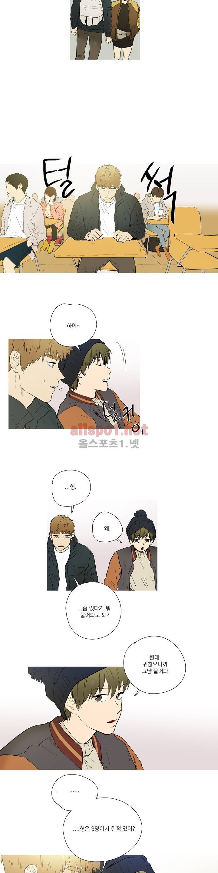 캡쳐 23화 3