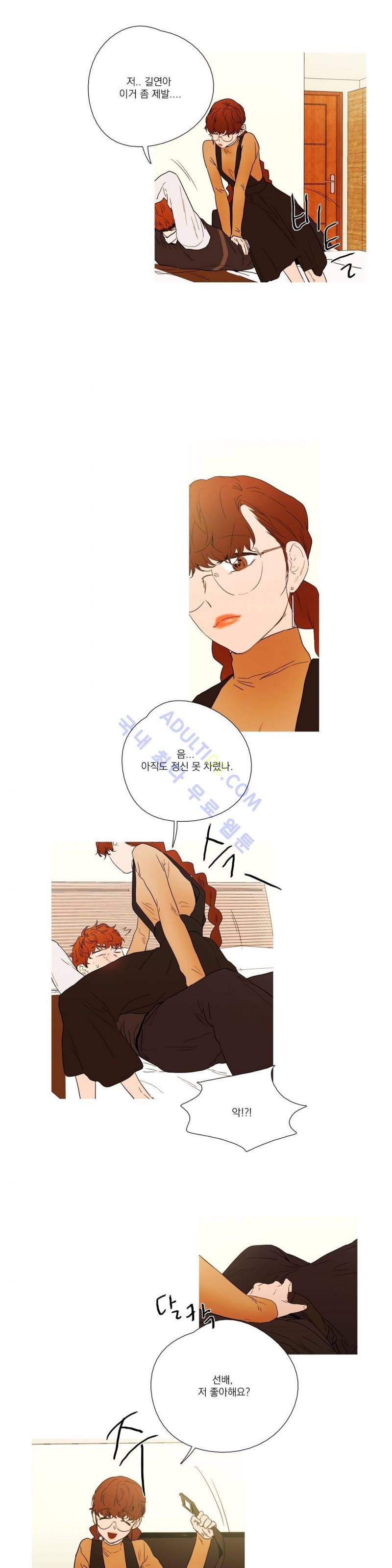 캡쳐 43화 2