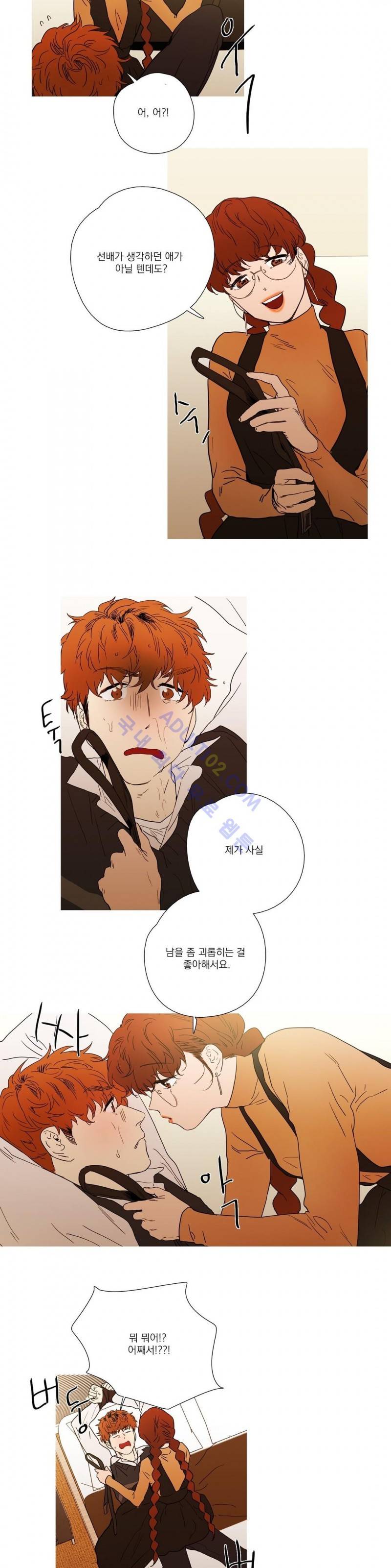 캡쳐 43화 3