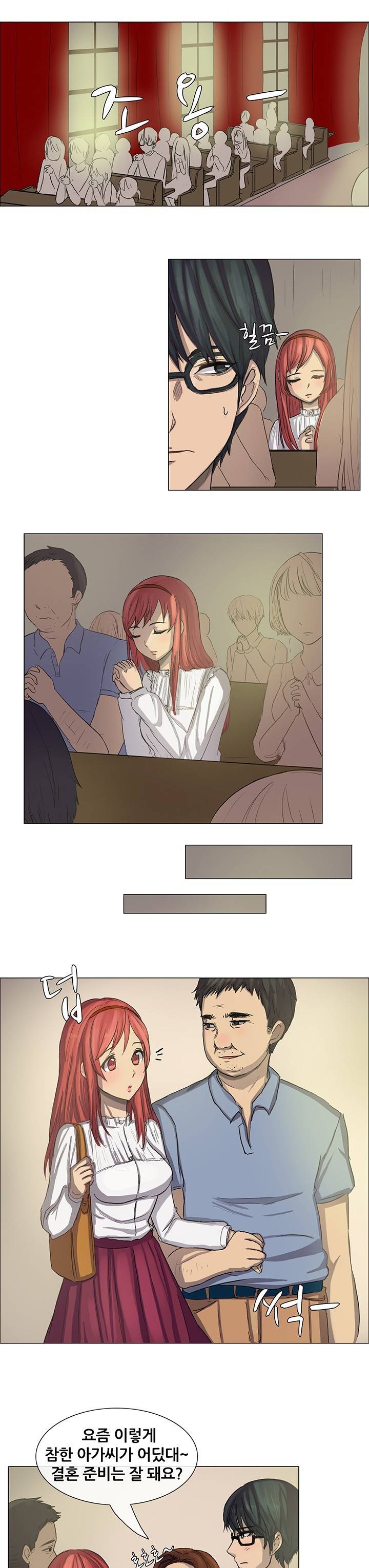 나눠먹을까? 7화 2