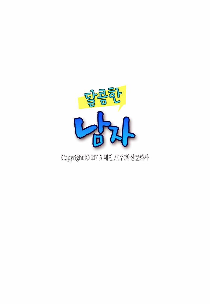 달콤한 남자 6화 2