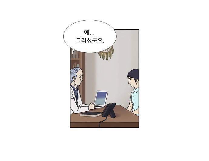 기로 2화 12