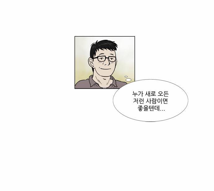 기로 2화 40