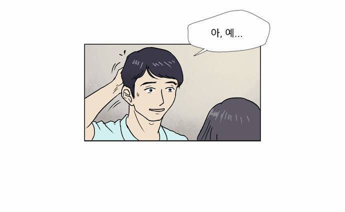 기로 2화 46