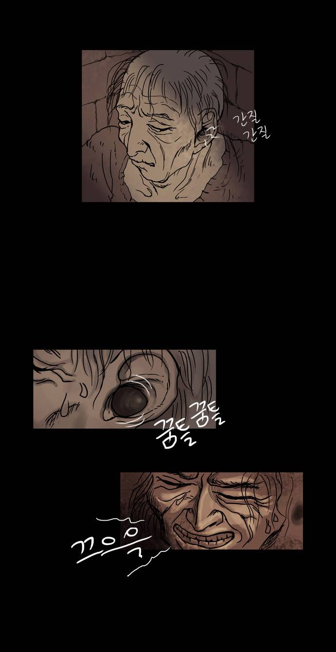 기로 2화 58