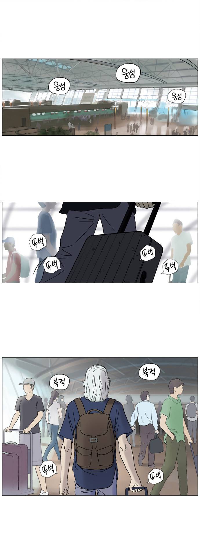 기로 12화 1