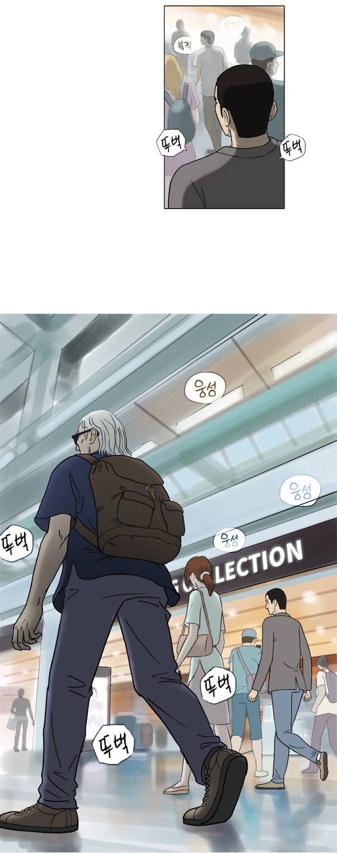 기로 12화 4
