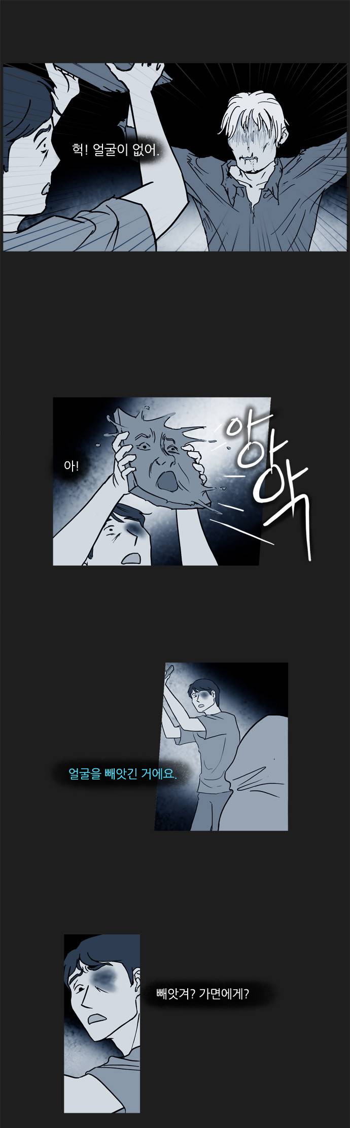 기로 41화 6