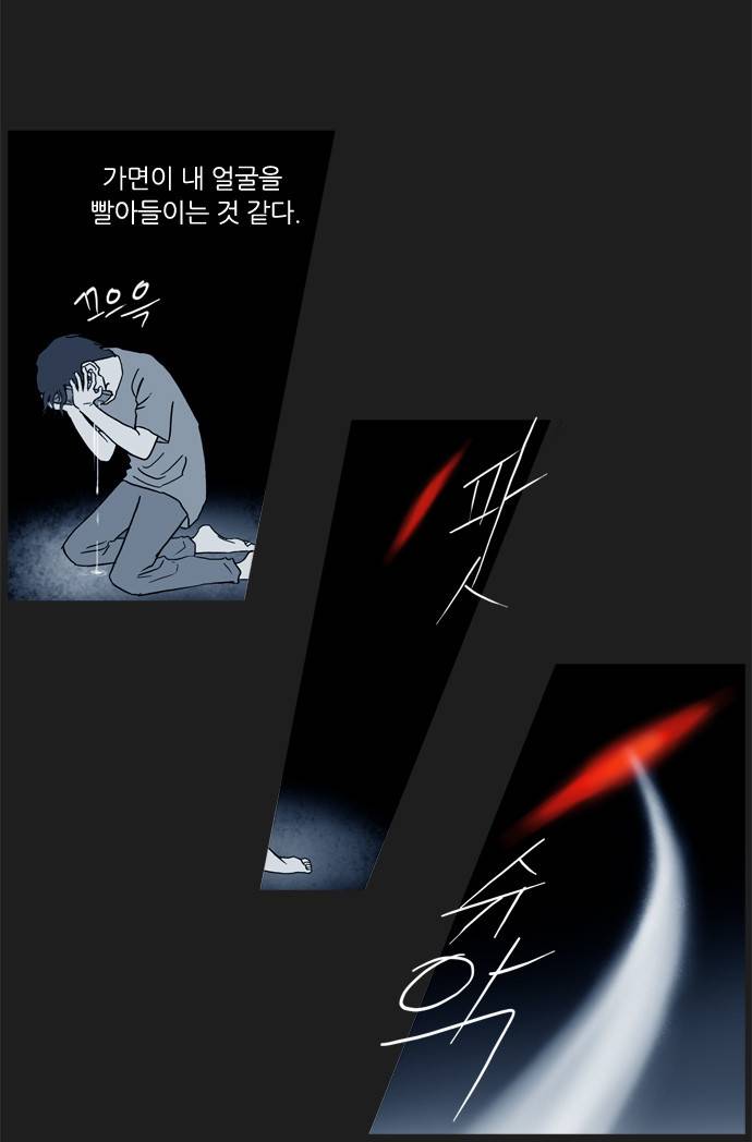 기로 41화 9
