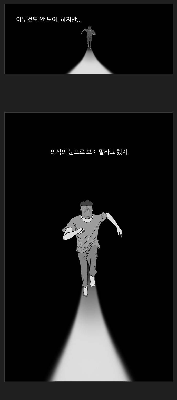 기로 41화 11