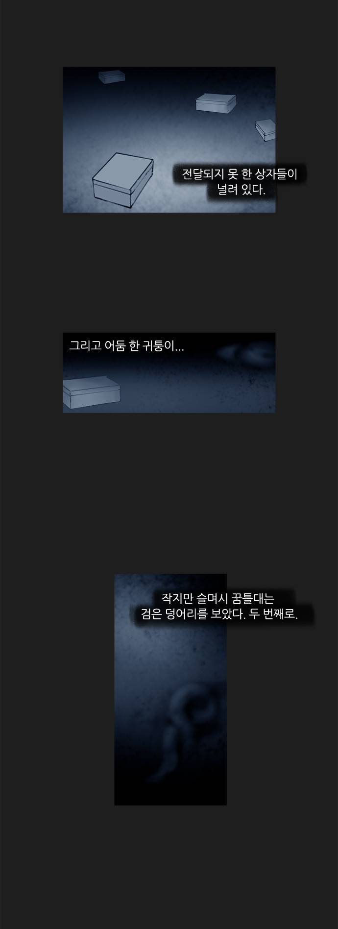 기로 41화 19