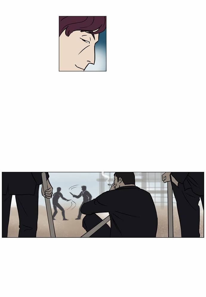 기로 61화 3