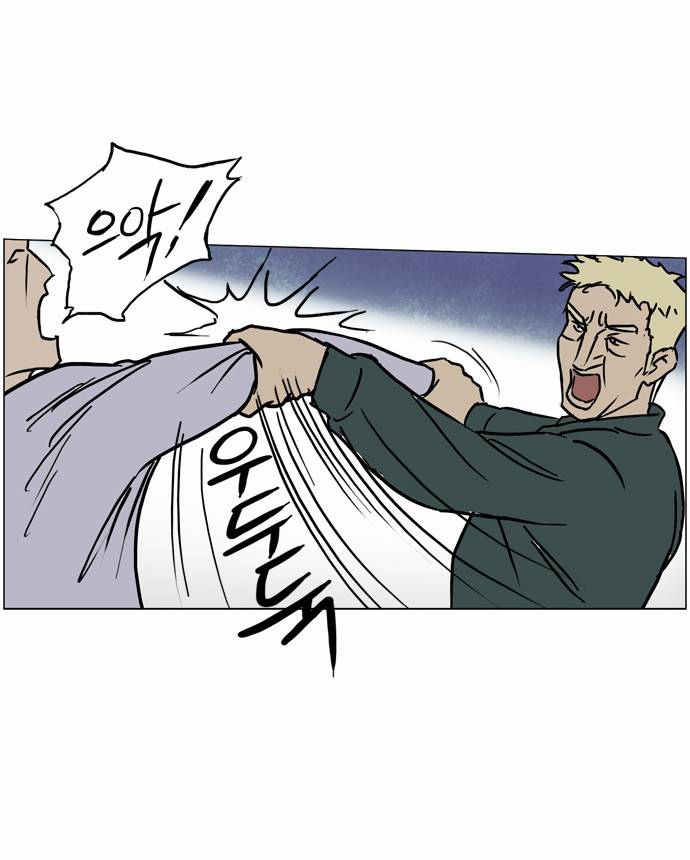 기로 61화 5