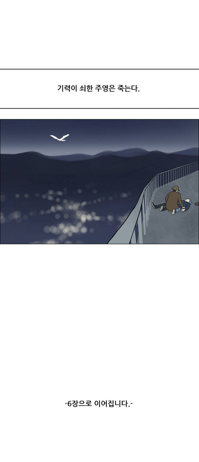 기로 스토리 정리 특별편 + 휴재공지 44