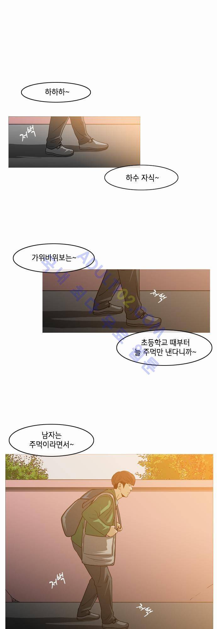 복수신권 7화 1