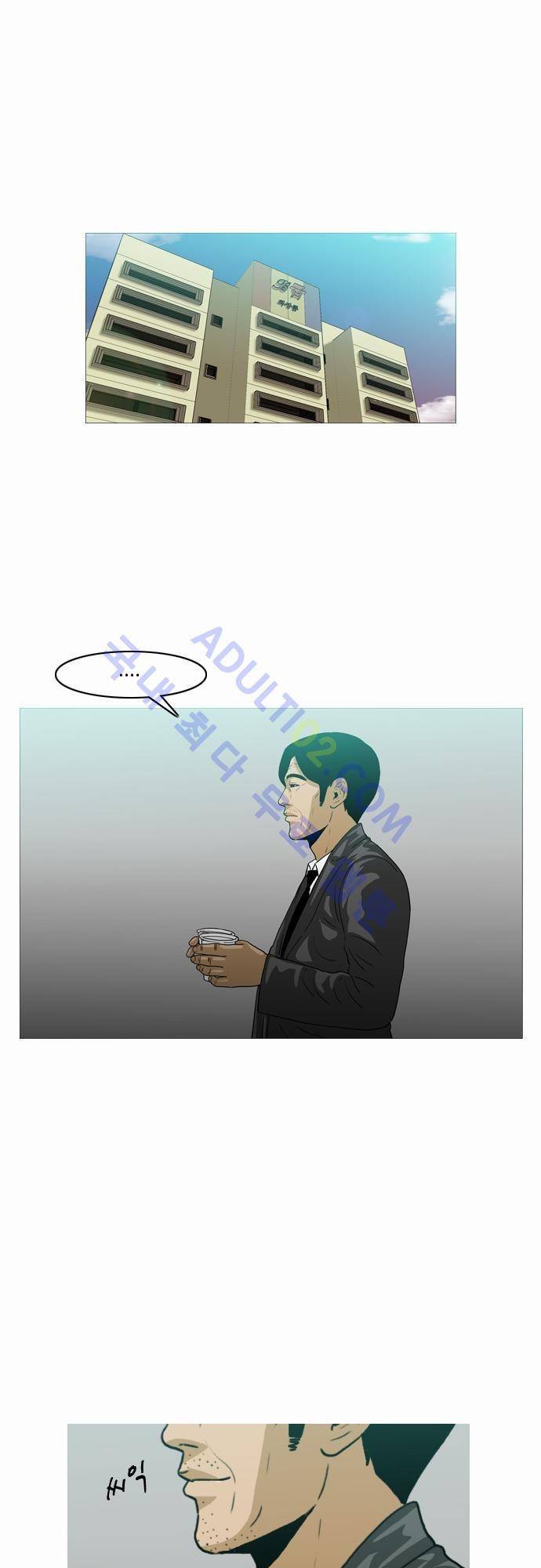 복수신권 17화 1