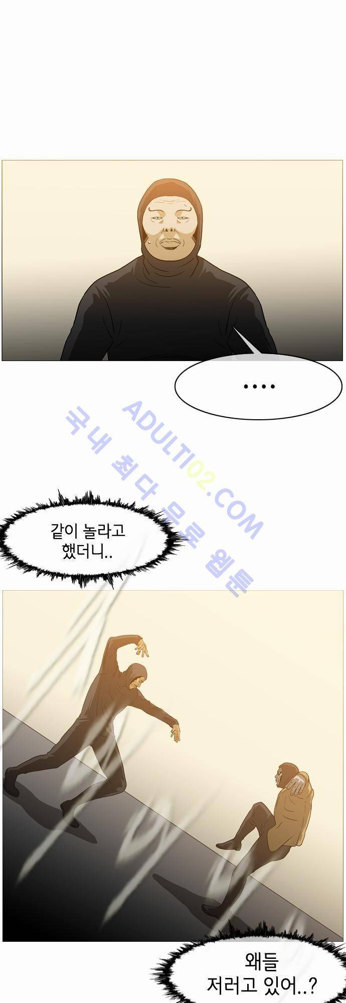 복수신권 67화 5