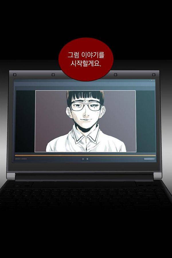 아일랜드 2부 45화 7
