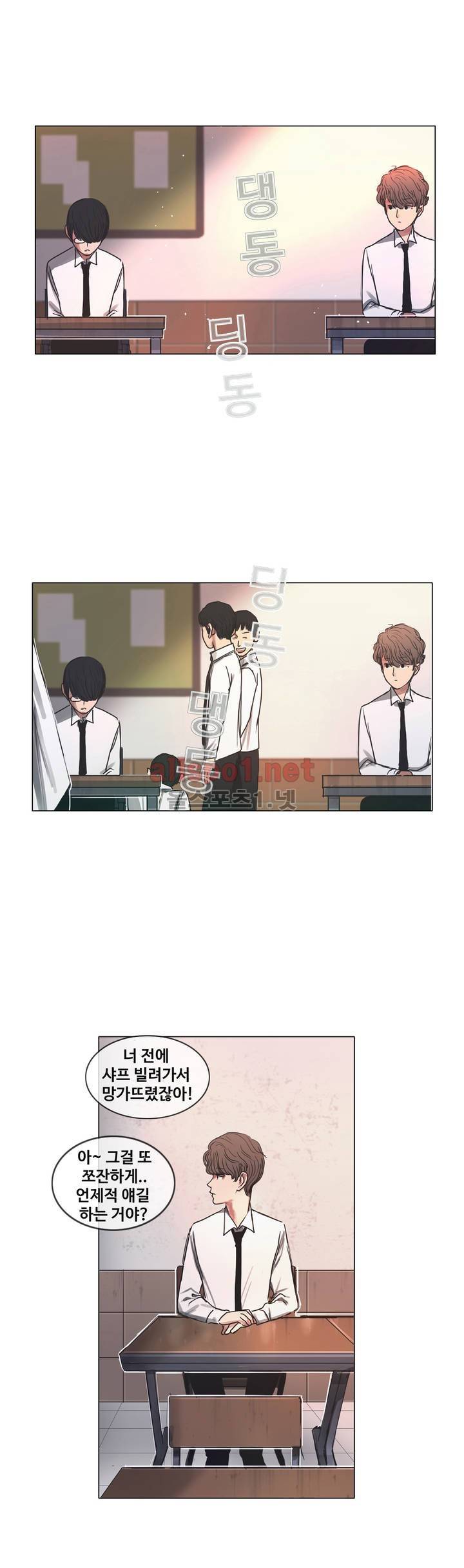 구원하소서 5화 1