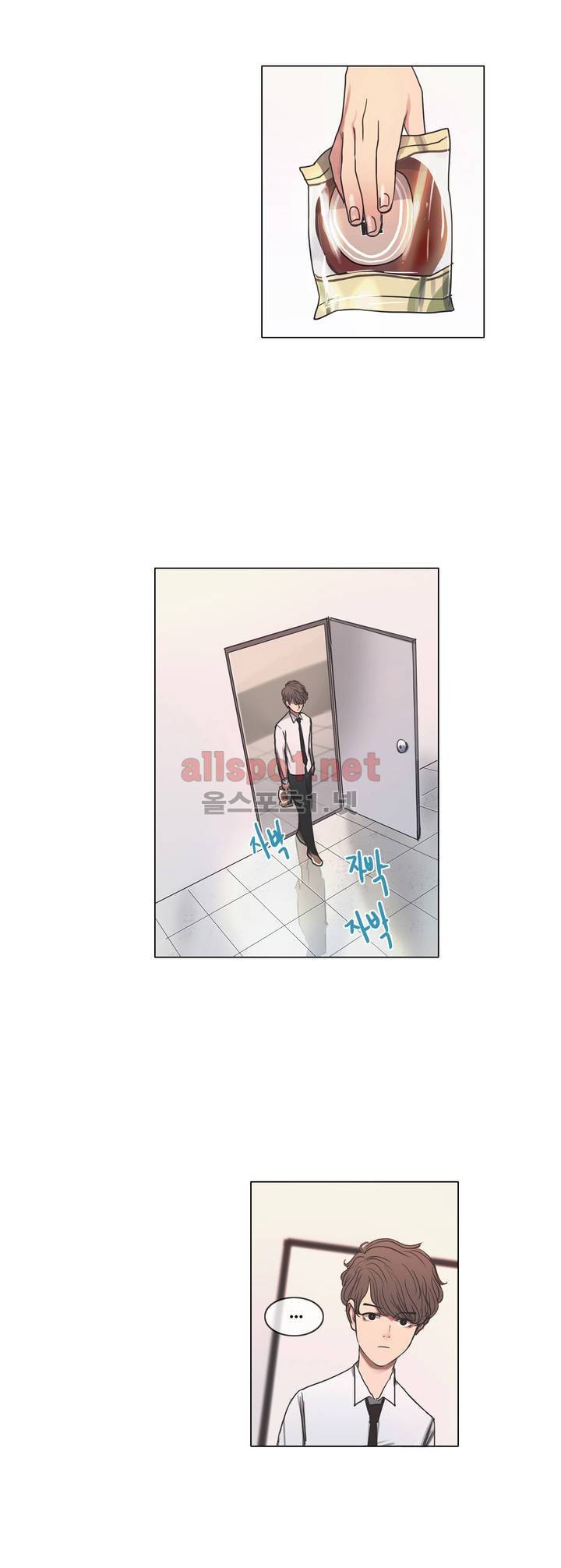 구원하소서 5화 3