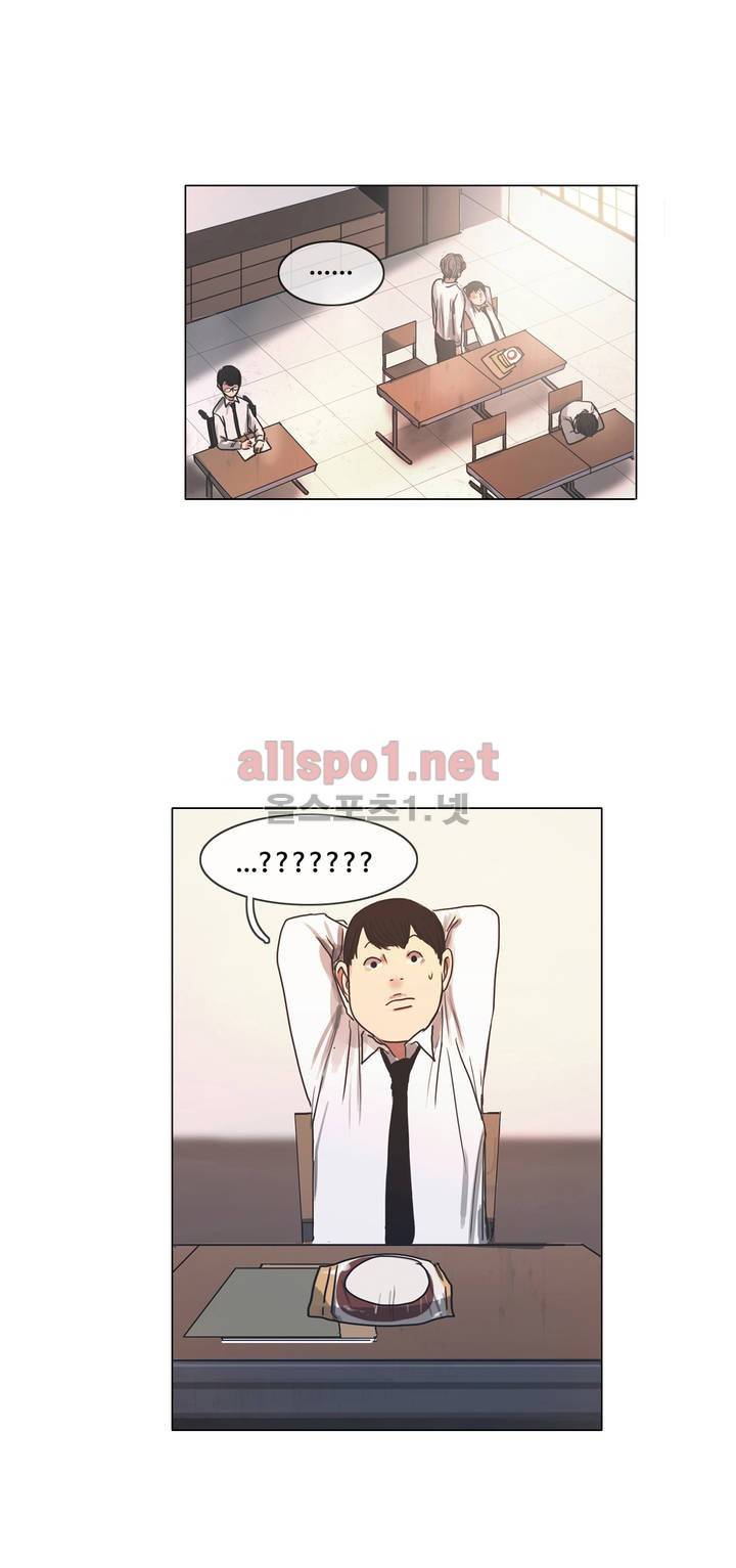 구원하소서 5화 5