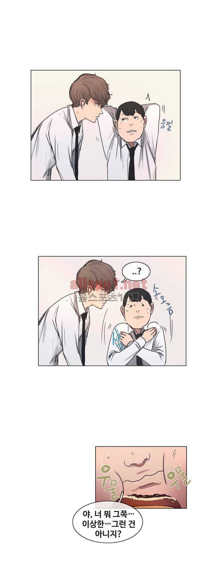 구원하소서 5화 7