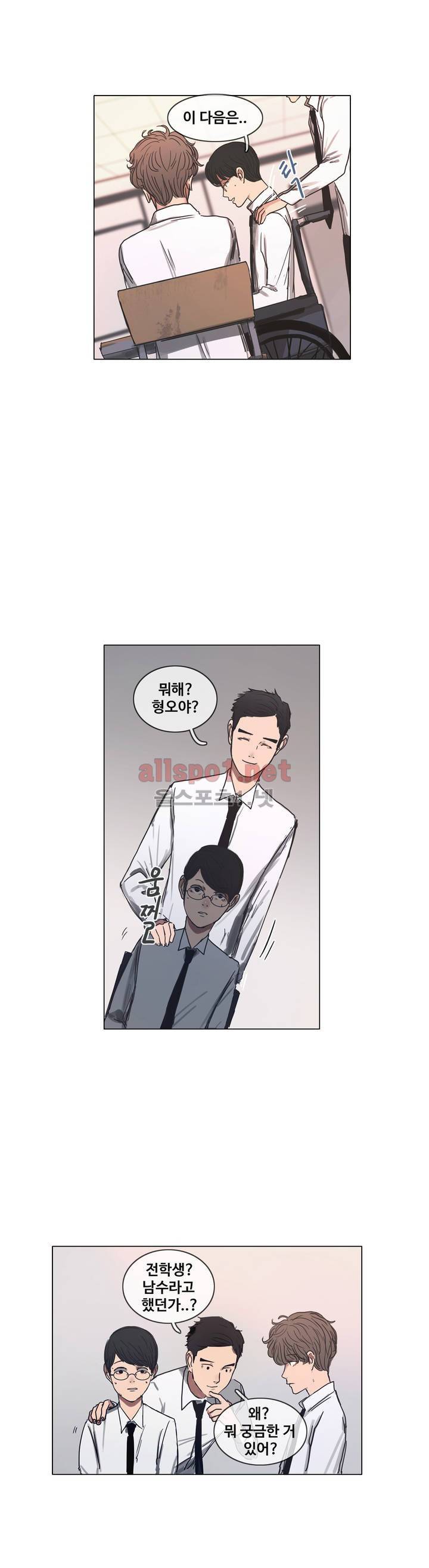 구원하소서 5화 15
