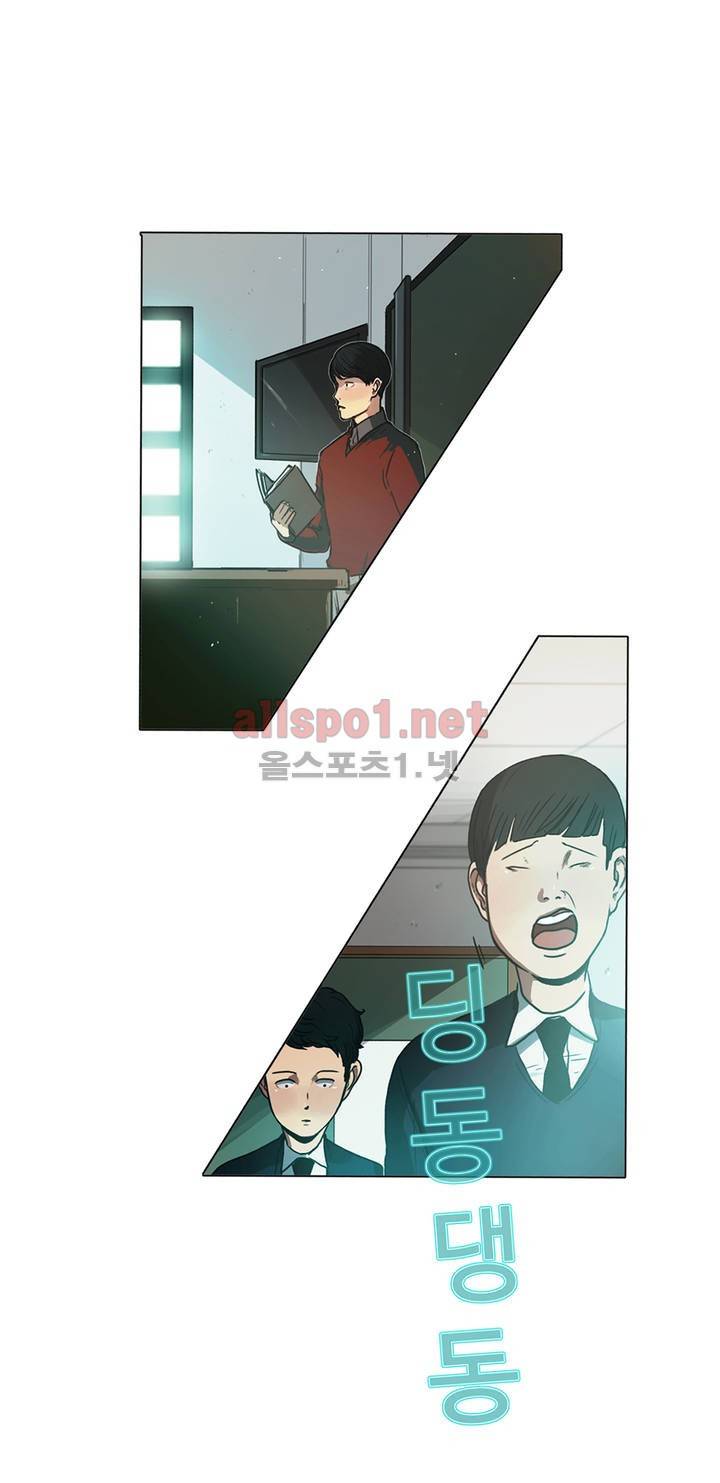 구원하소서 15화 1