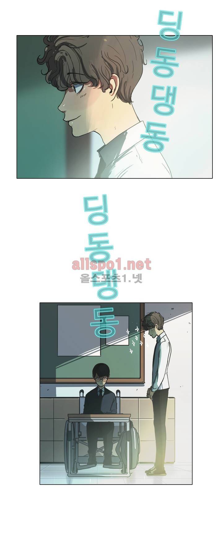 구원하소서 15화 2