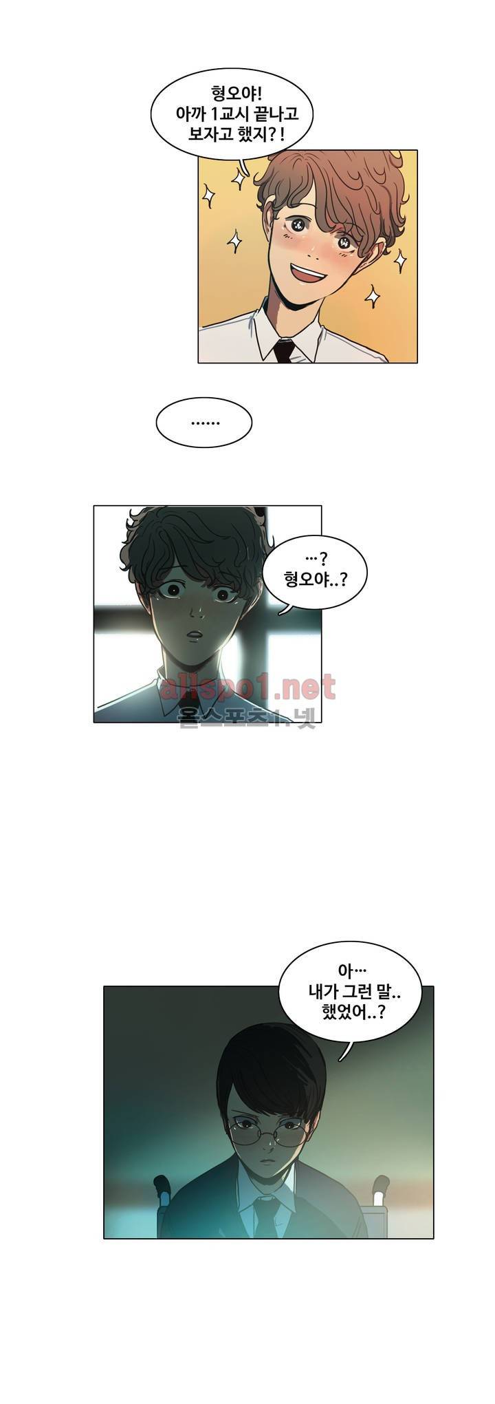 구원하소서 15화 3