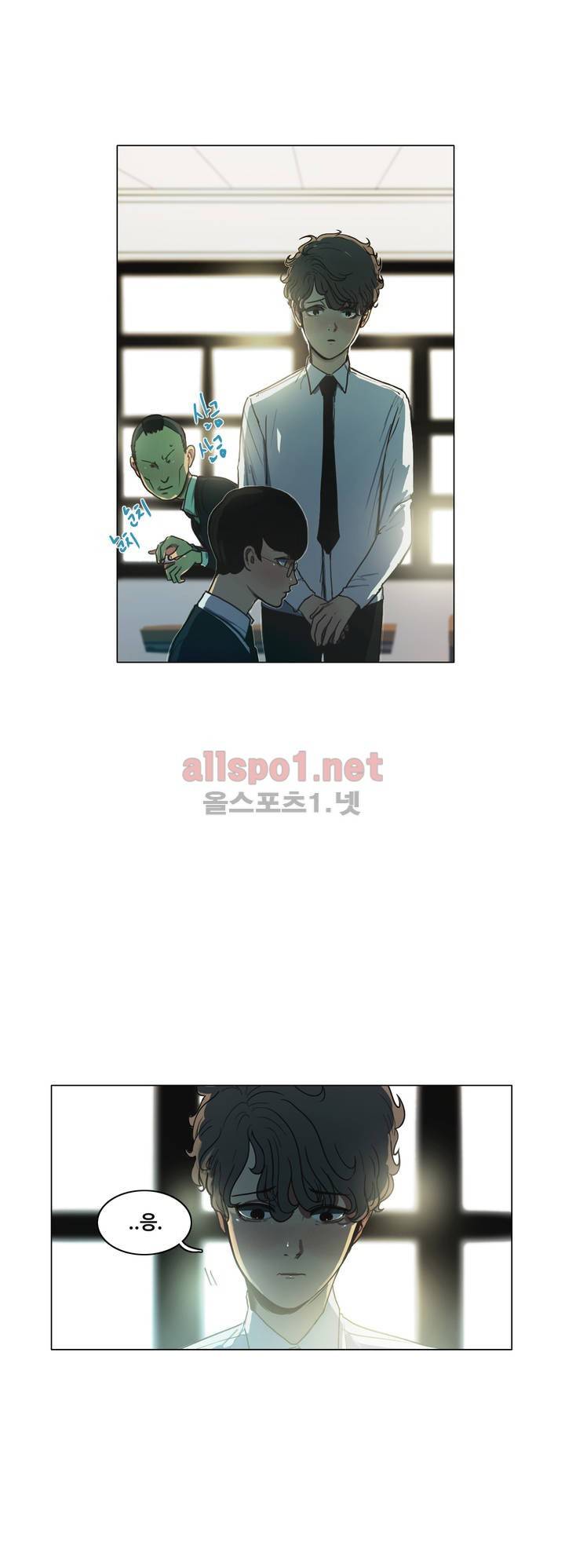 구원하소서 15화 6