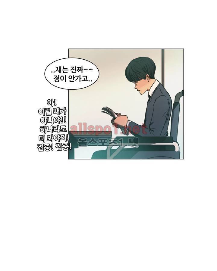 구원하소서 25화 7