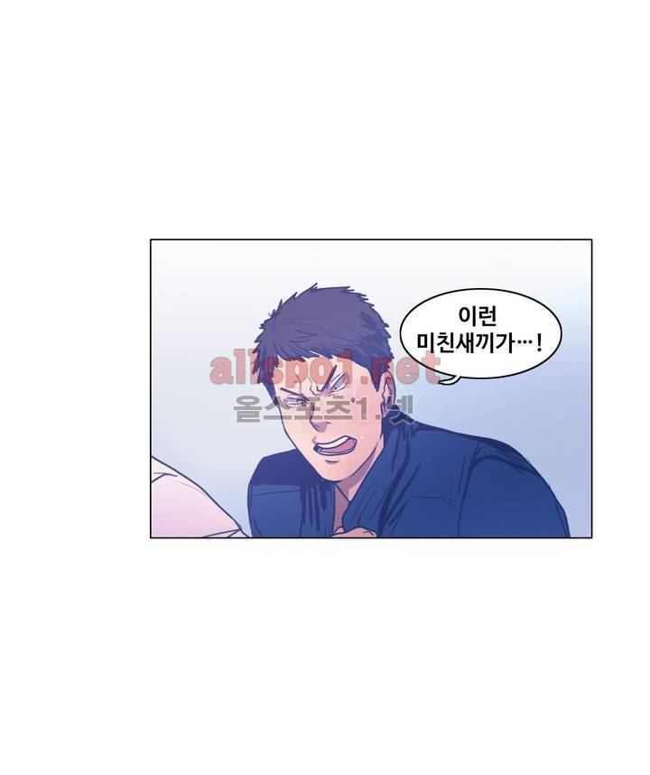 구원하소서 35화 2
