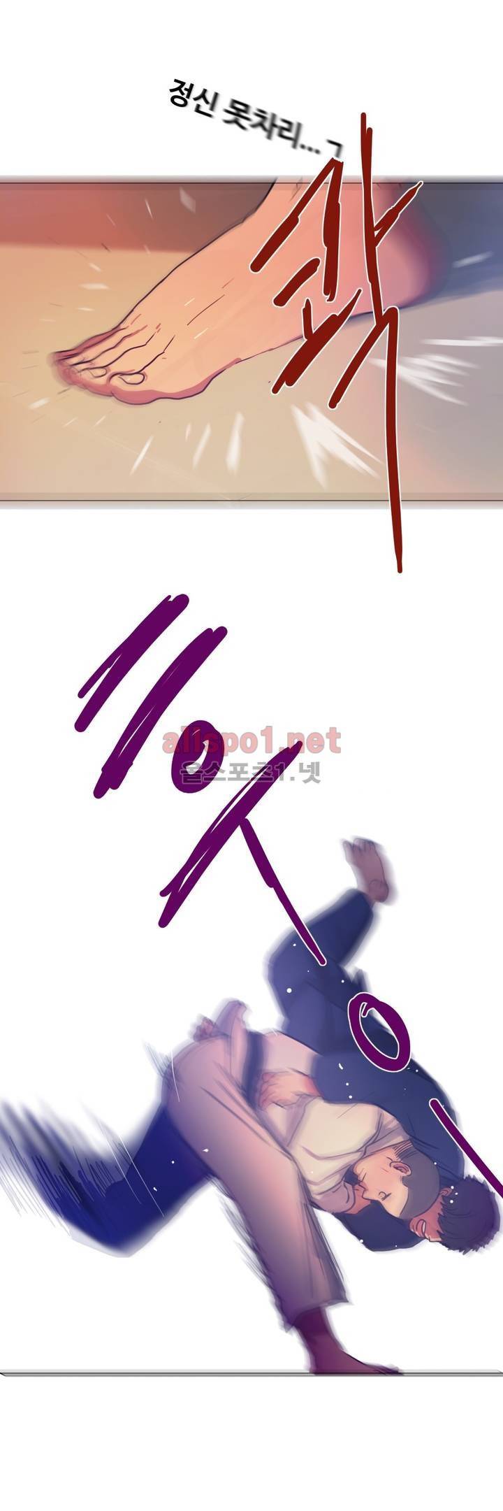 구원하소서 35화 3