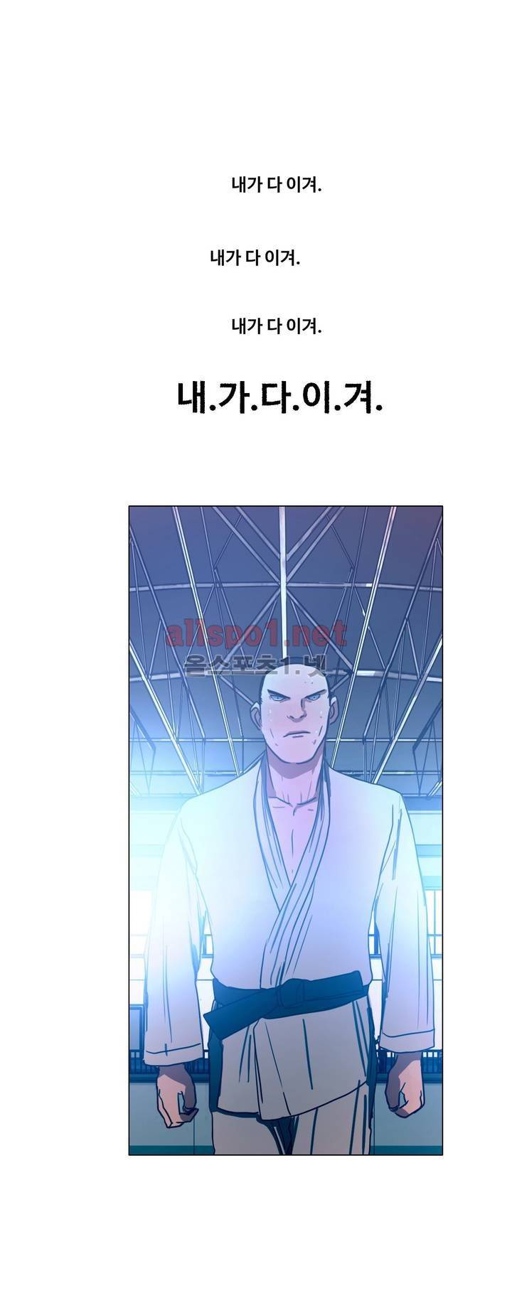 구원하소서 35화 8