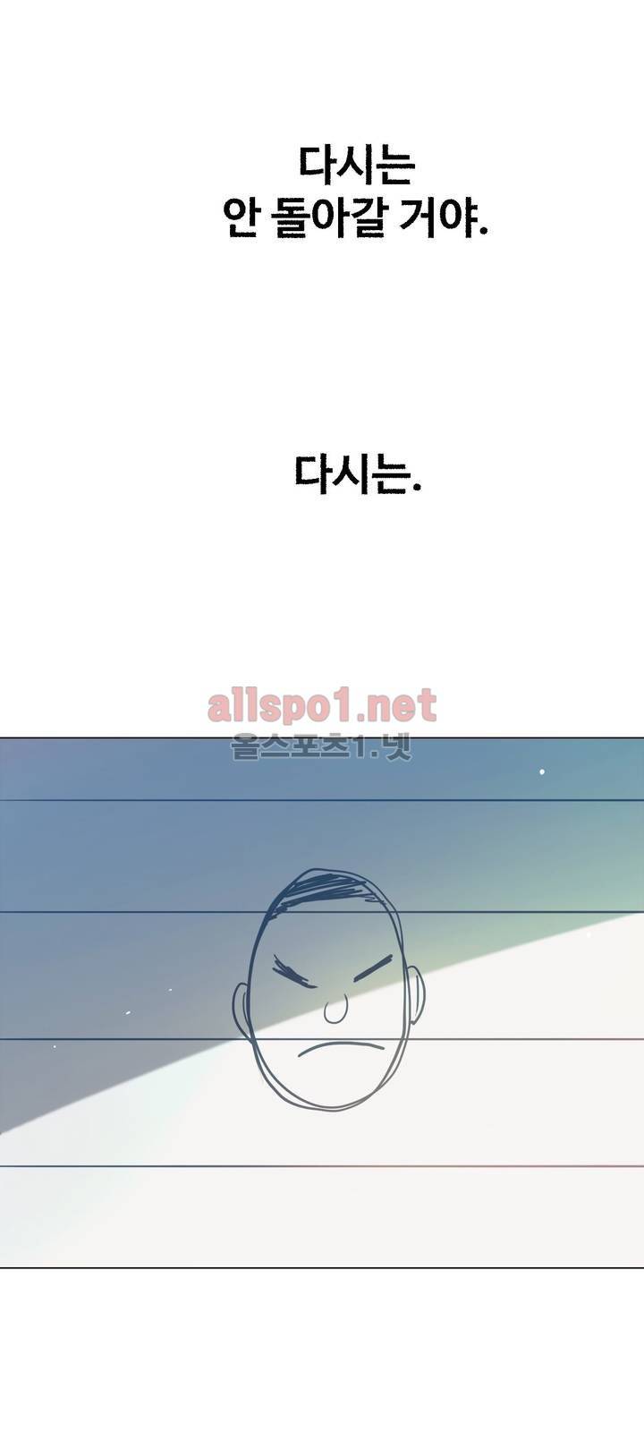 구원하소서 35화 9