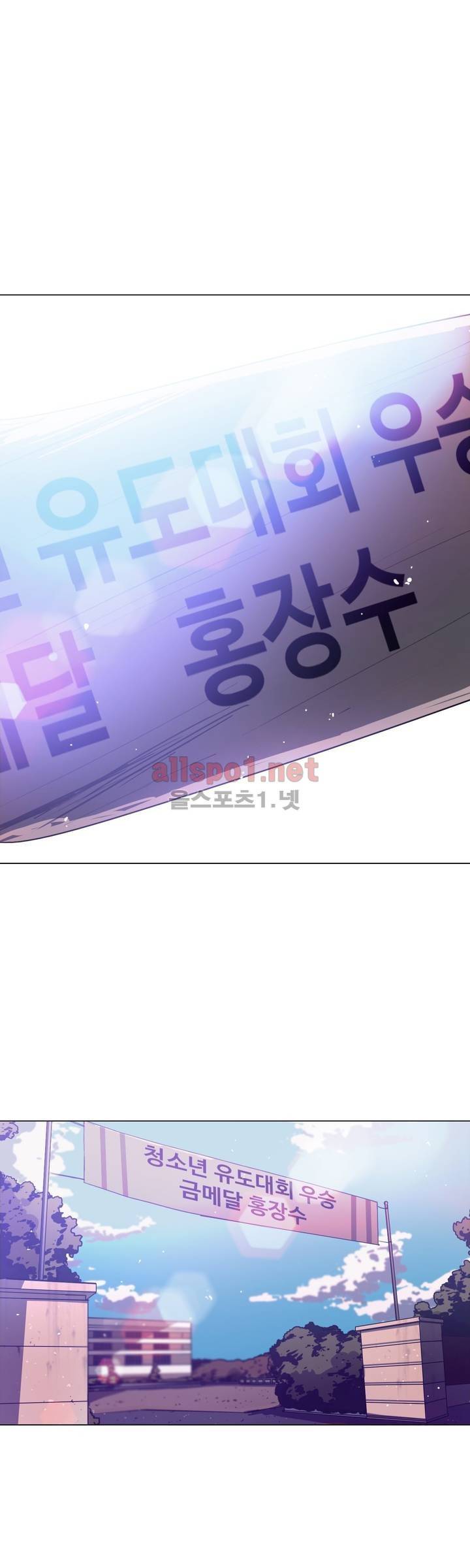구원하소서 35화 10