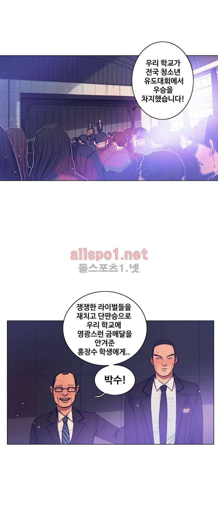 구원하소서 35화 11