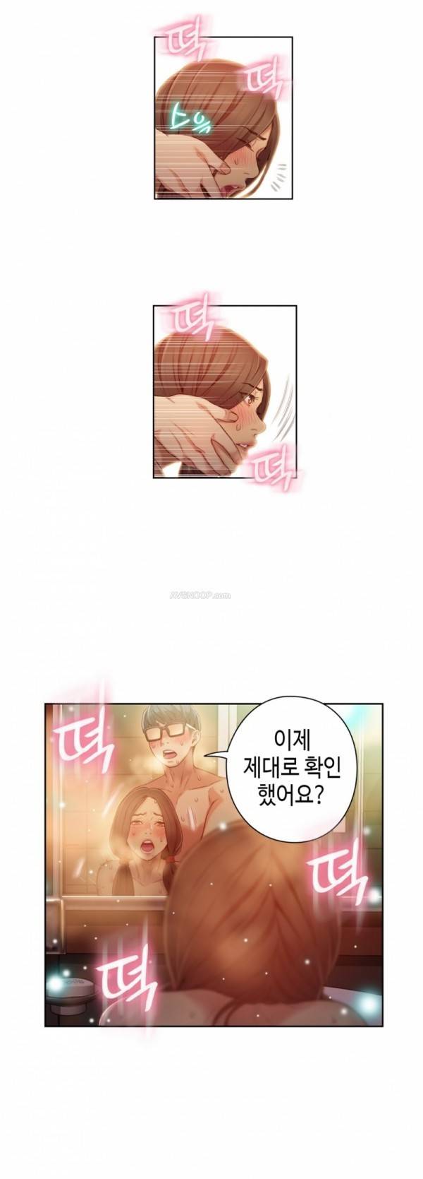 몸에 좋은 남자 42화 5