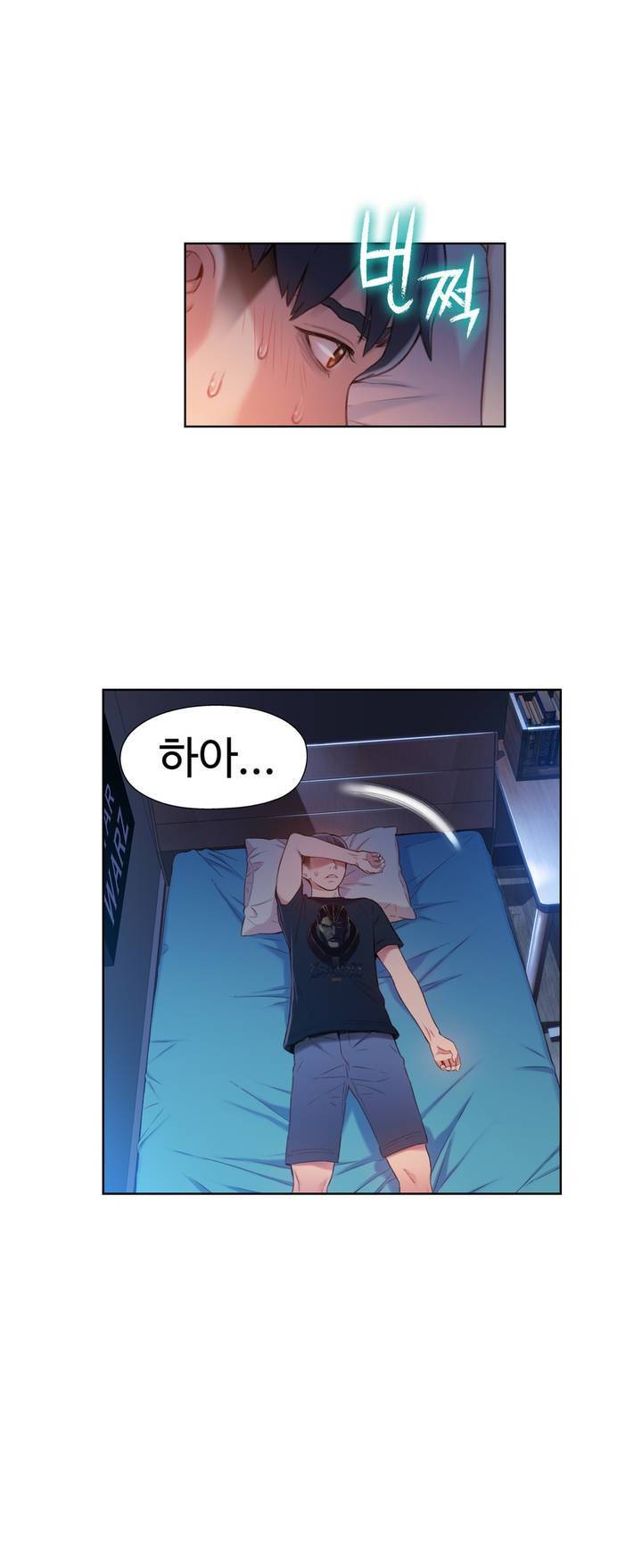 몸에 좋은 남자 52화 2