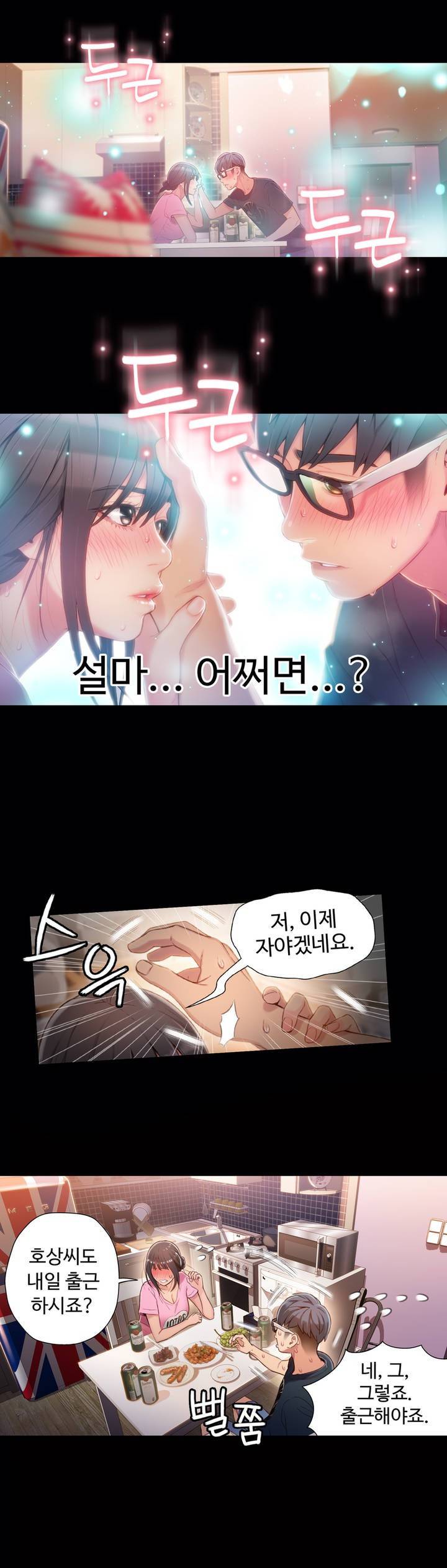 몸에 좋은 남자 52화 9