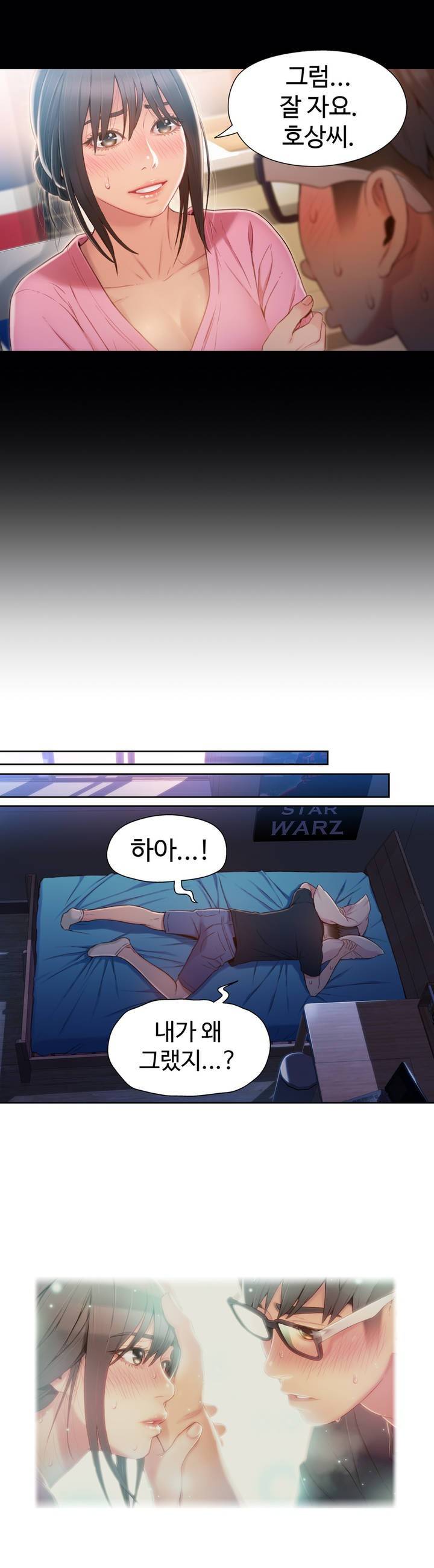 몸에 좋은 남자 52화 10