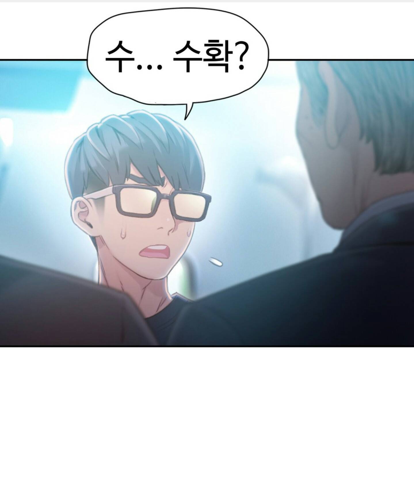 몸에 좋은 남자 71화 3