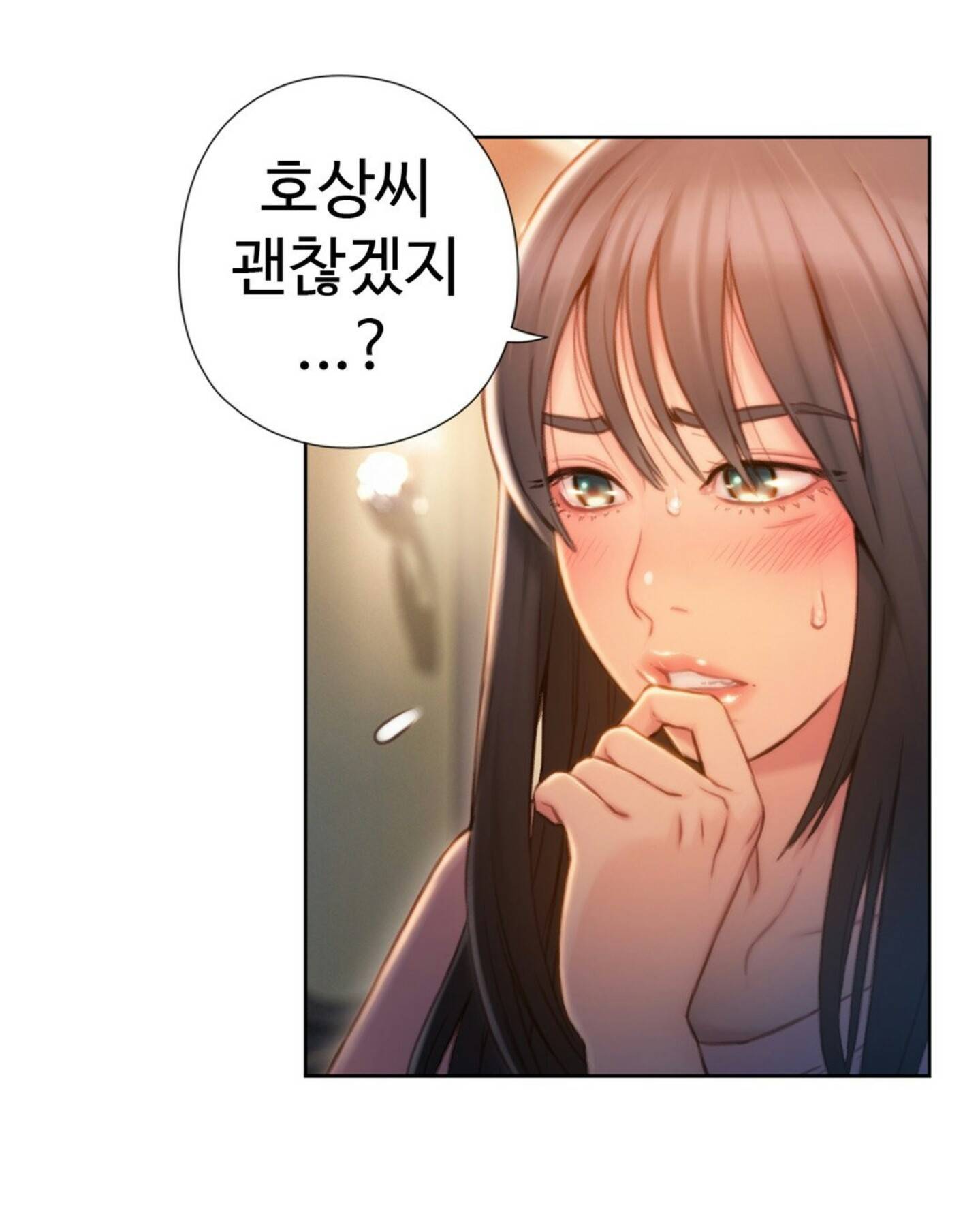 몸에 좋은 남자 71화 17