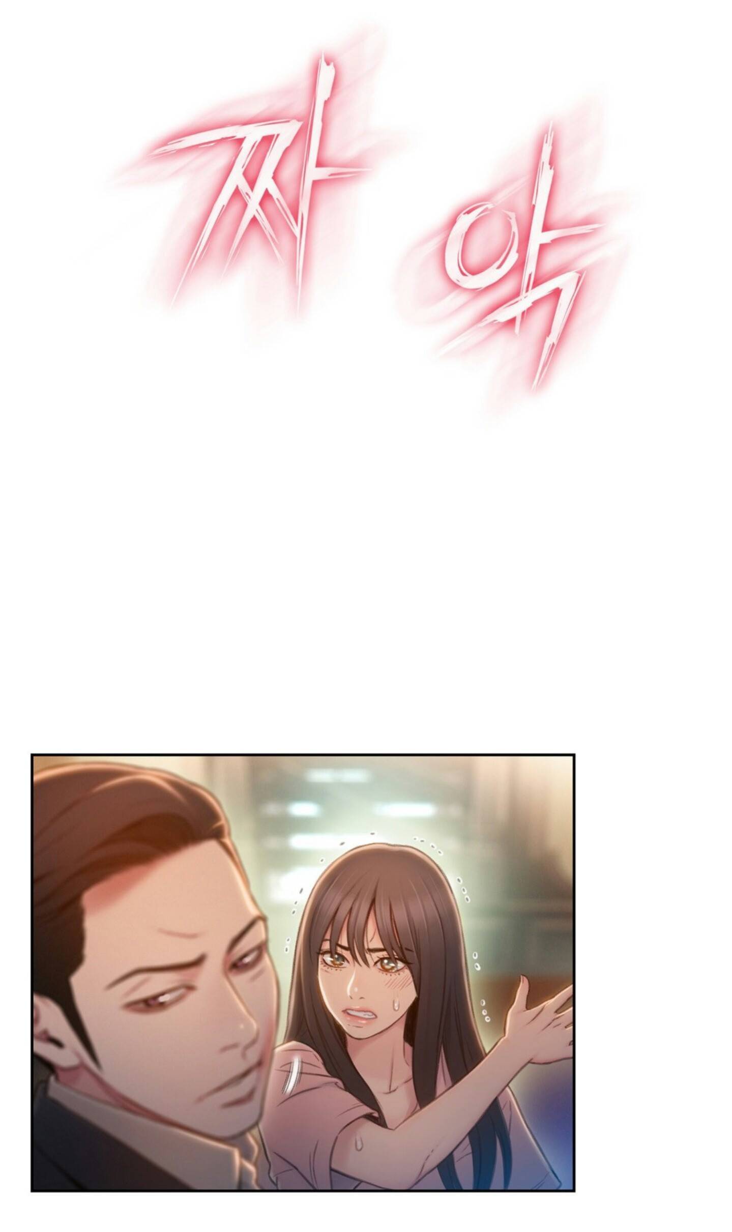 몸에 좋은 남자 71화 23