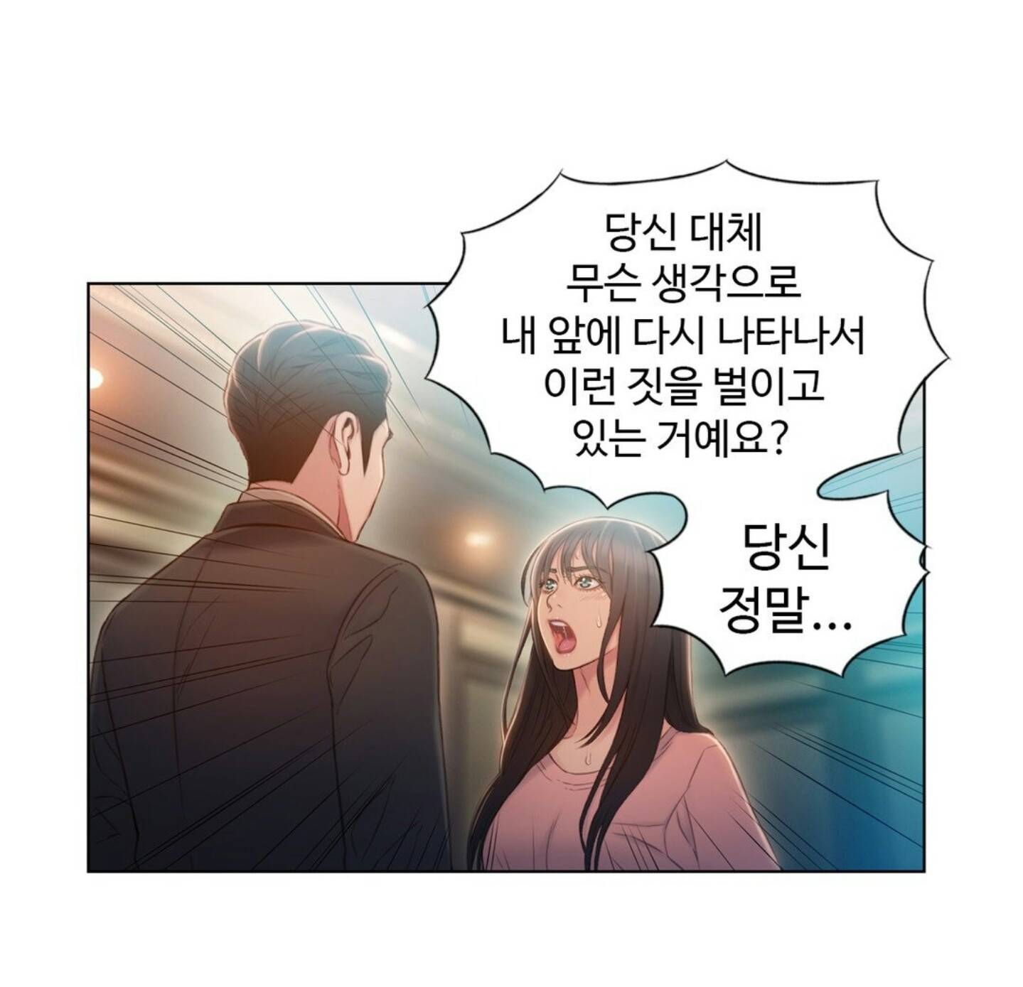 몸에 좋은 남자 71화 26