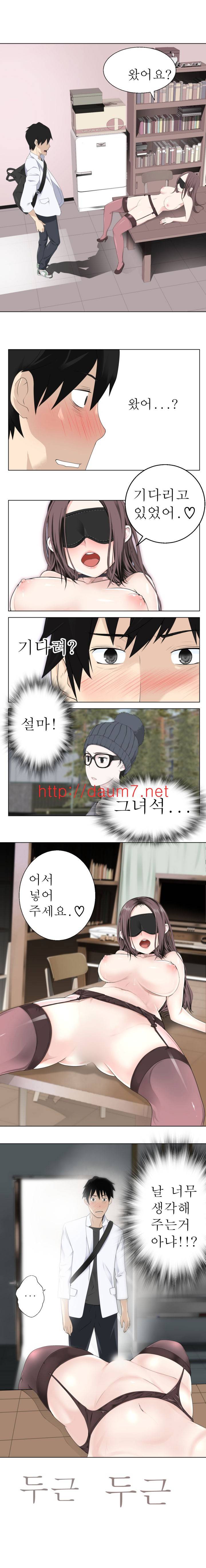 프랑켄 조 5화 4
