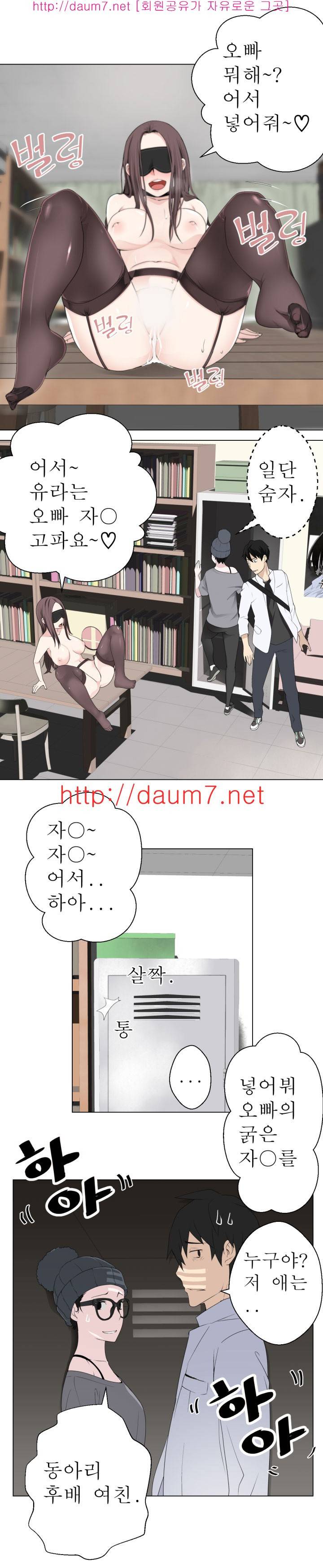 프랑켄 조 5화 6
