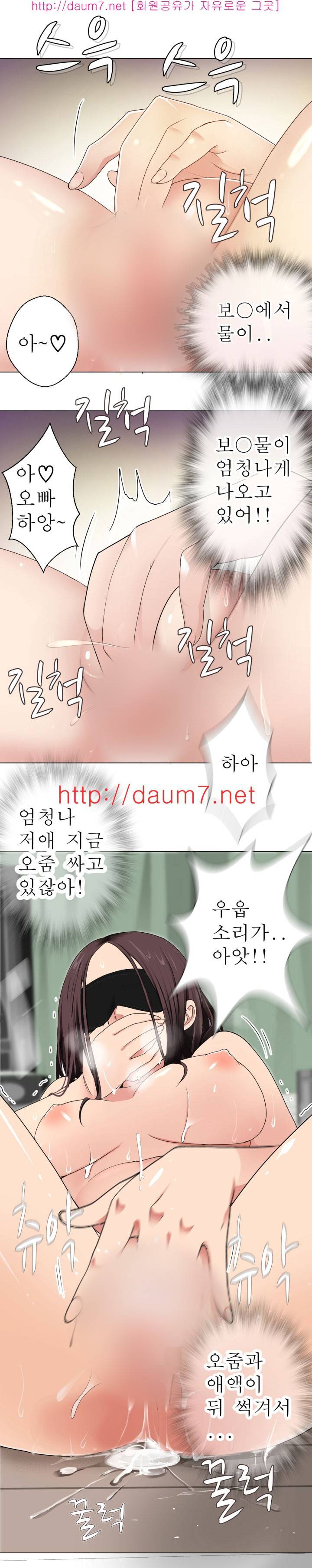 프랑켄 조 5화 8