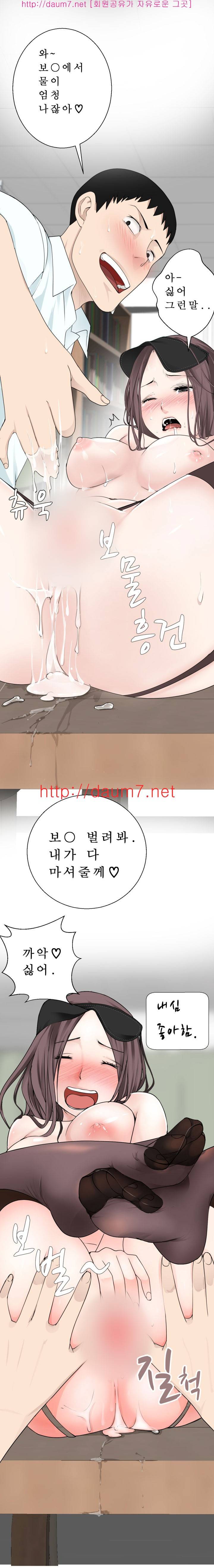 프랑켄 조 5화 12
